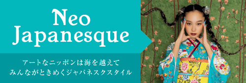 ネオ ジャパネスク画像