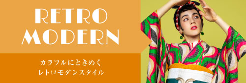 レトロモダン画像