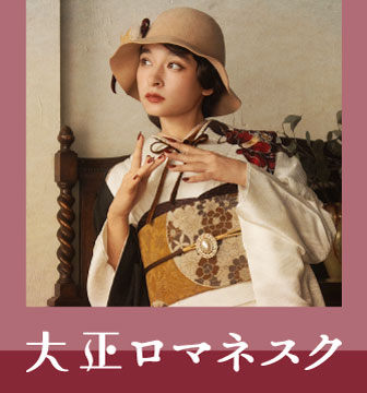 大正ロマネスク画像